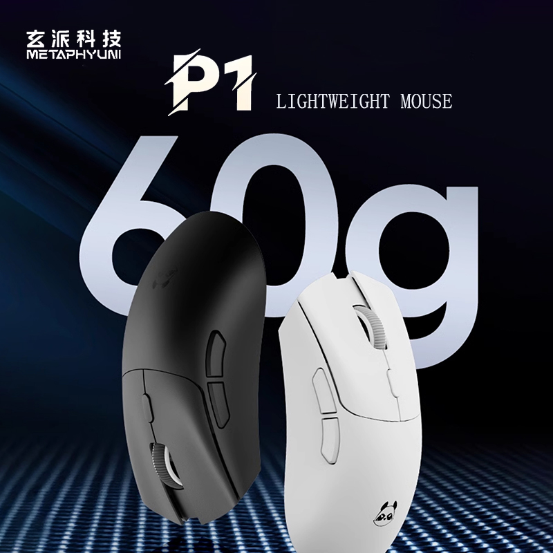 Metaphyuni panda P1 Draadloze  - Wireless Gaming Mouse recensie en prijs