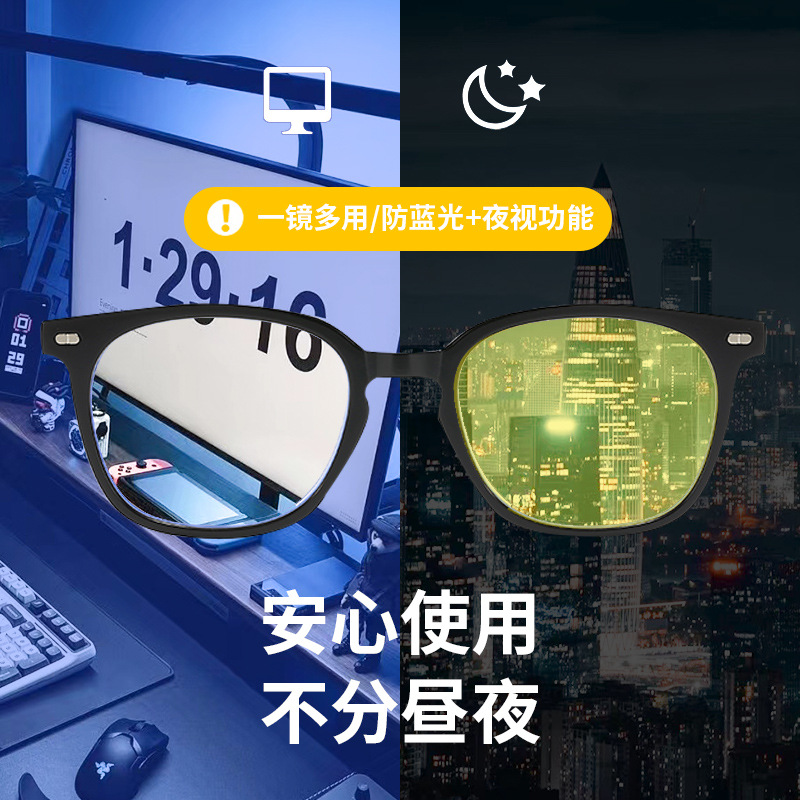 Nieuwe blauwlichtbrillen voor  - Gaming Glasses Blue Light recensie en prijs